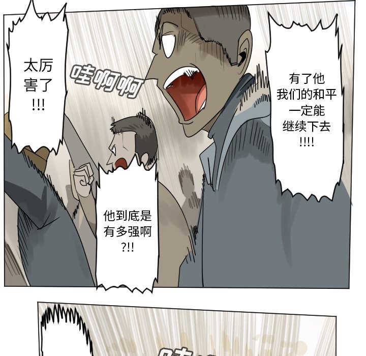 第 194 话17
