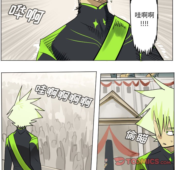 第 194 话20