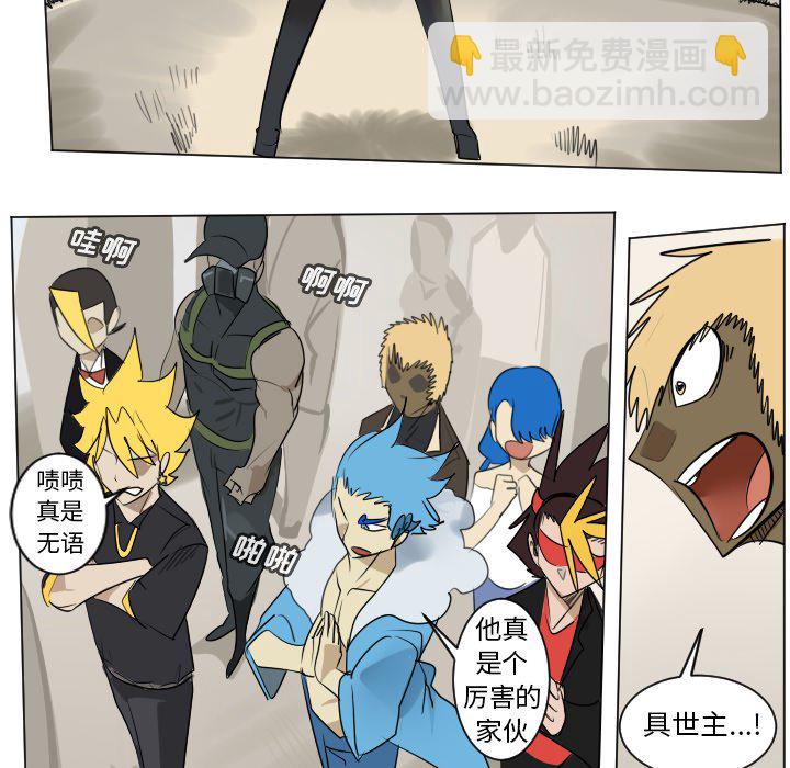 第 194 话25