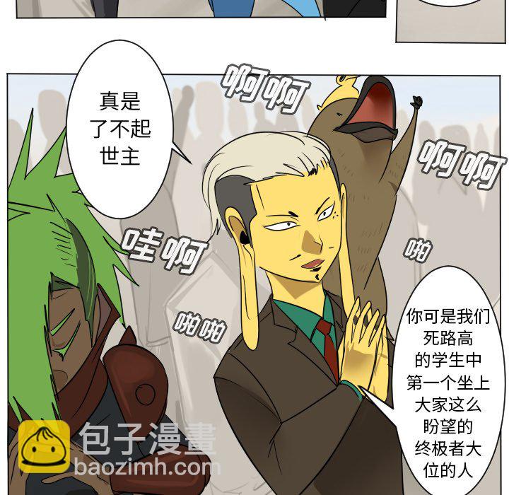 第 194 话26