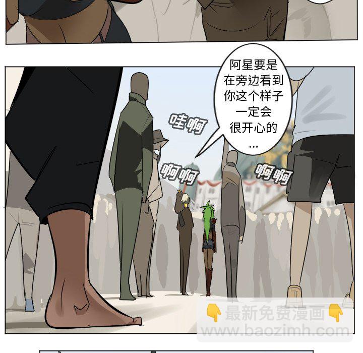 第 194 话27