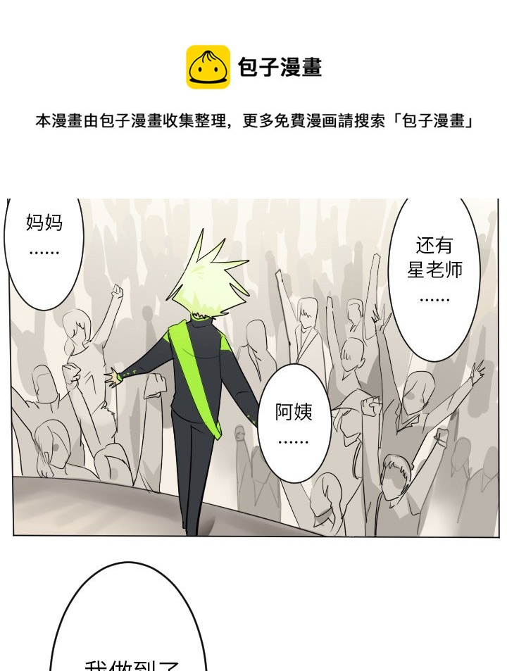 第 194 话29