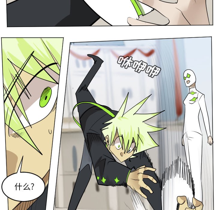 第 194 话33
