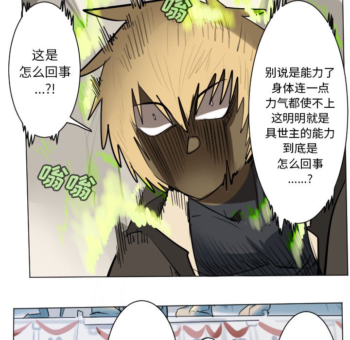第 194 话39