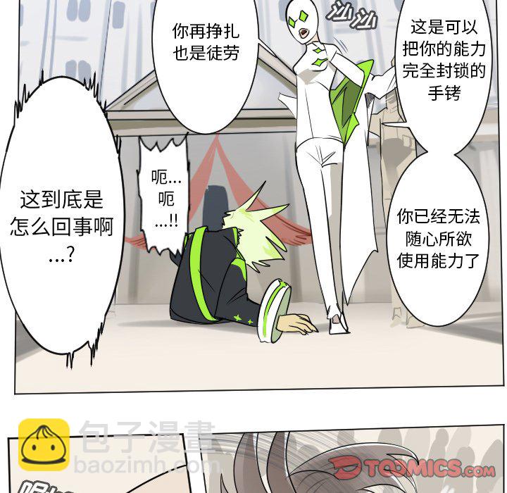 第 194 话40