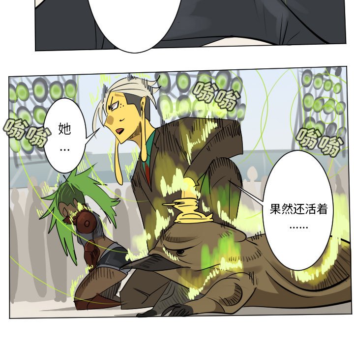 第 194 话43