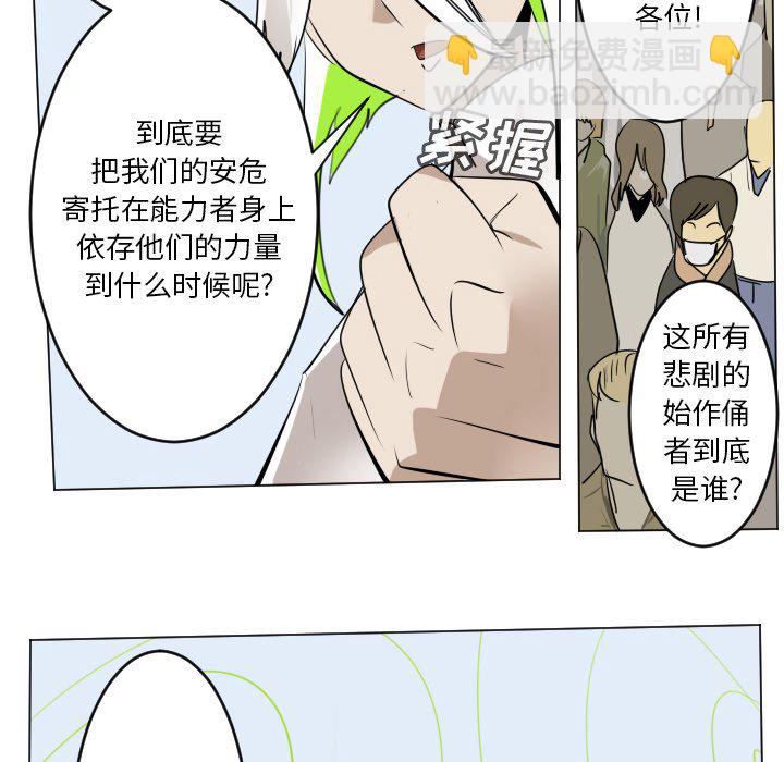 第 194 话49