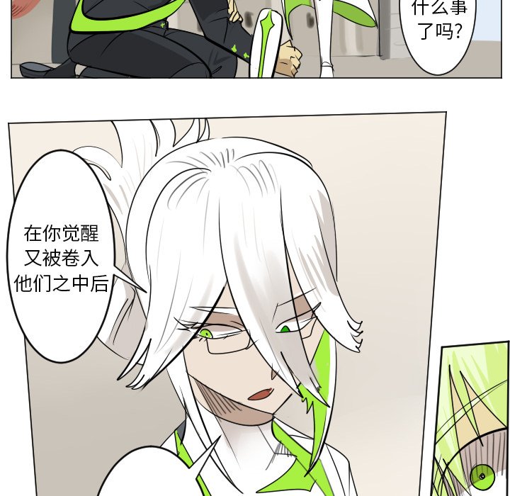第 194 话50