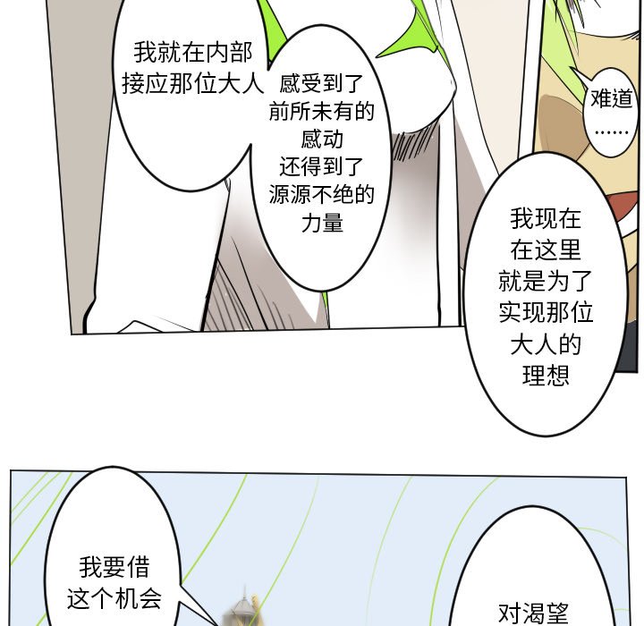 第 194 话51