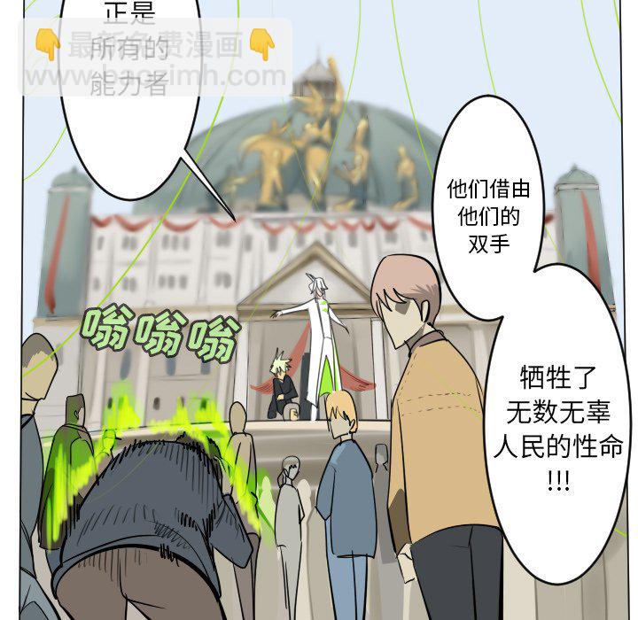 第 194 话54