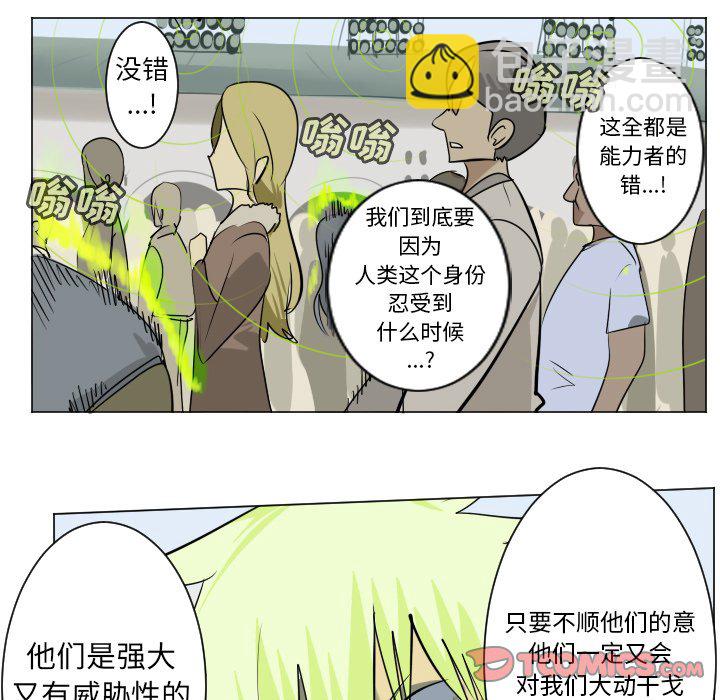 第 194 话56
