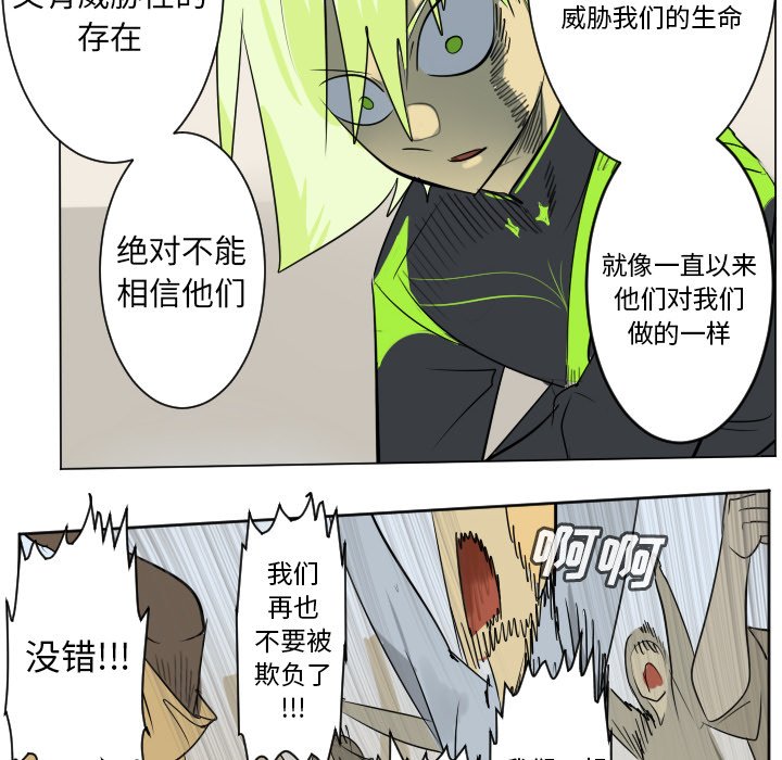 第 194 话57