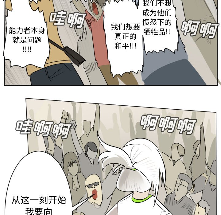 第 194 话58