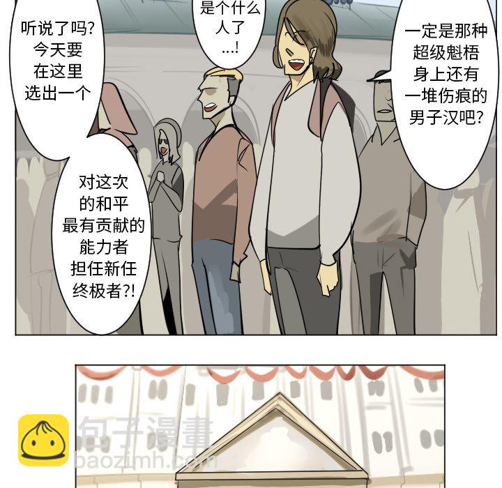 第 194 话7