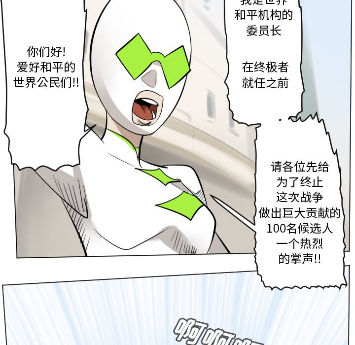 第 194 话9