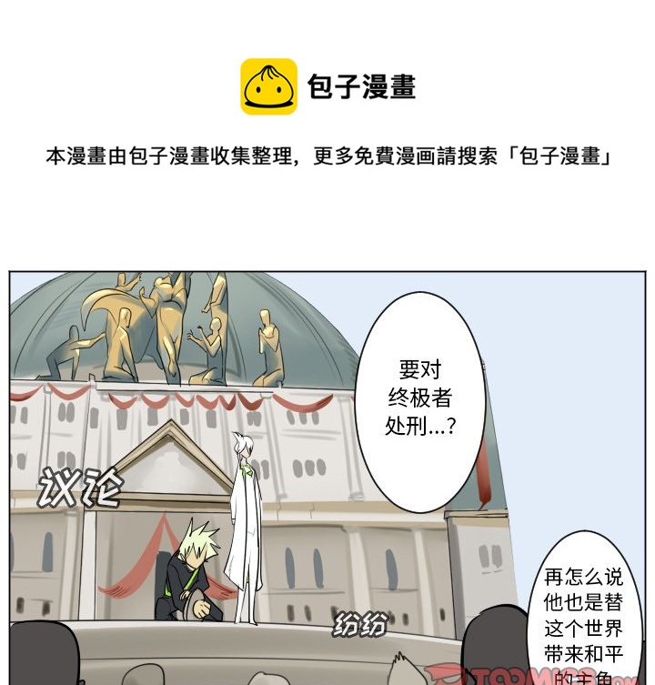 第 195 话0