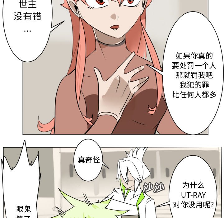 第 195 话10