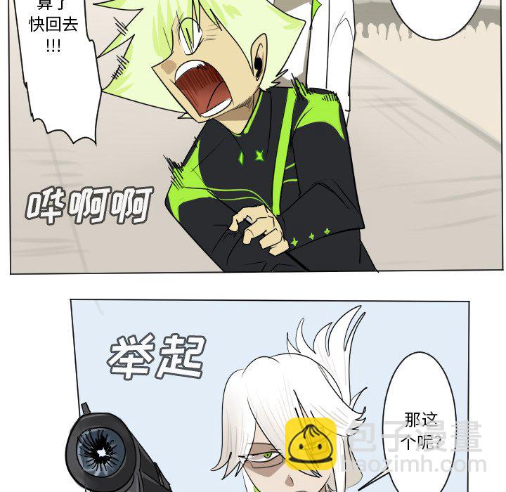 第 195 话11
