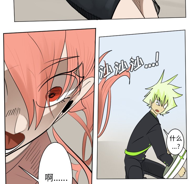 第 195 话14