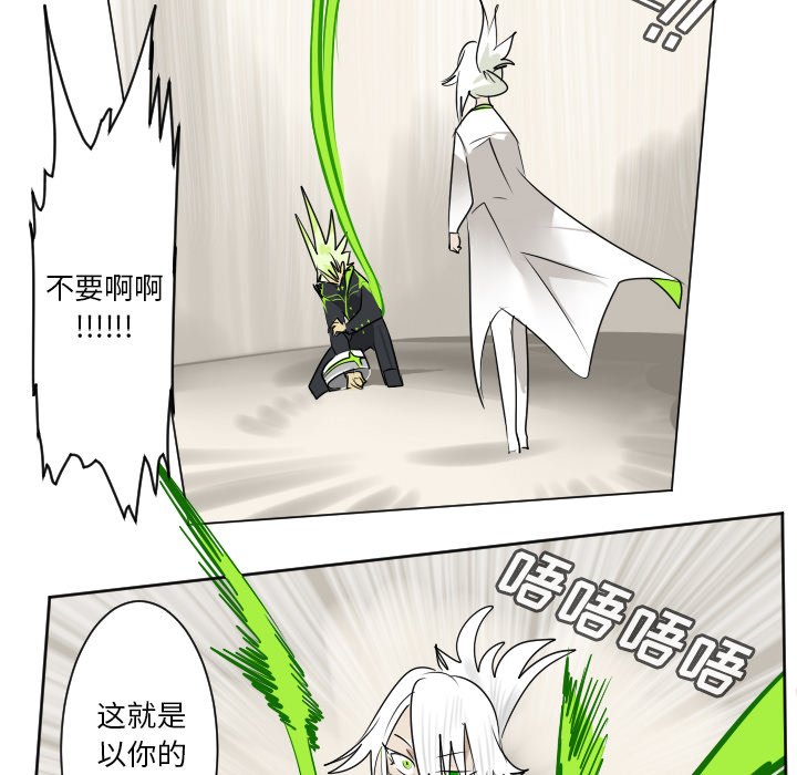 第 195 话17