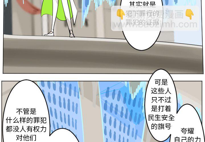 第 195 话2