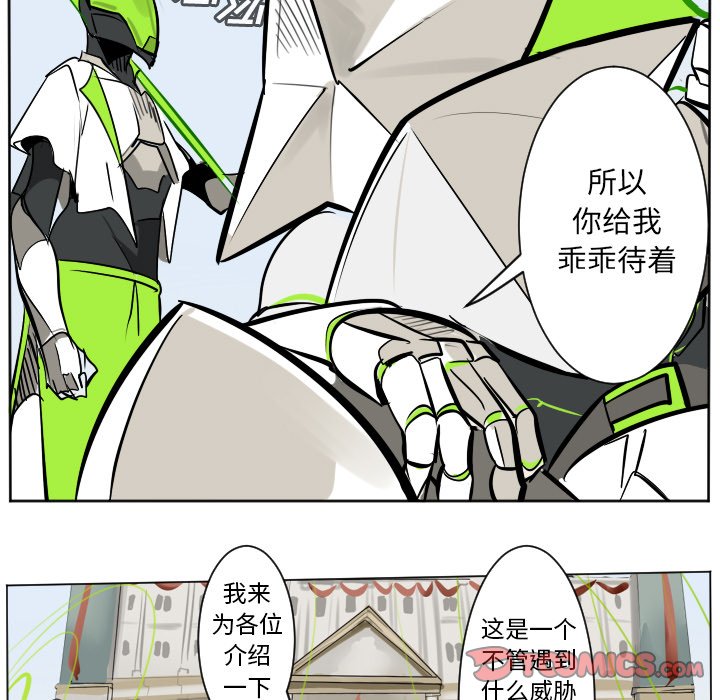 第 195 话24