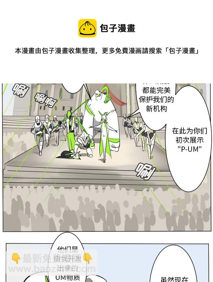 第 195 话25