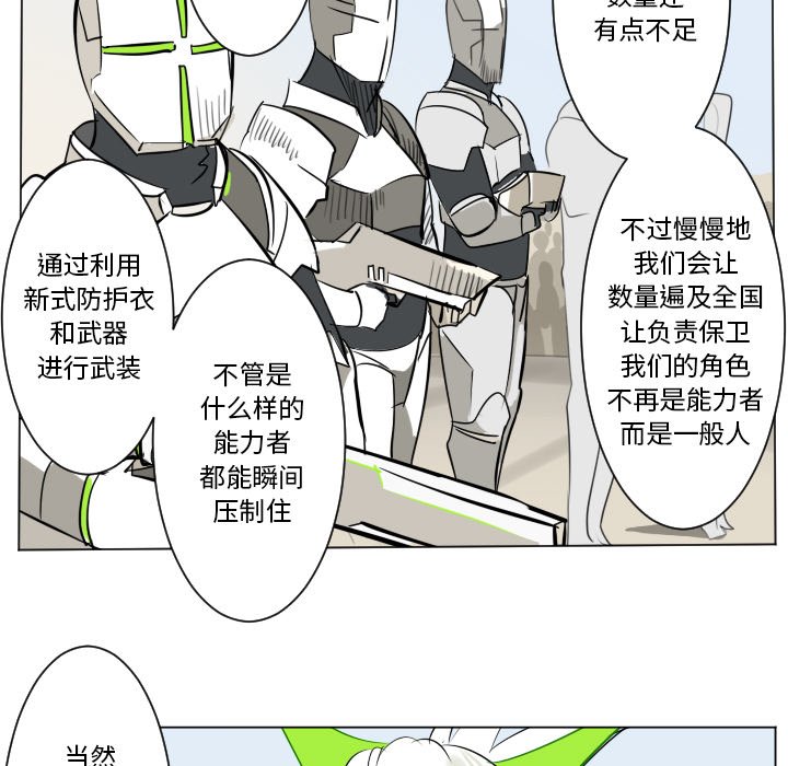 第 195 话26