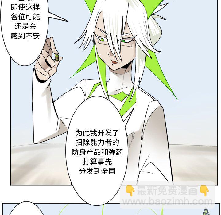第 195 话27