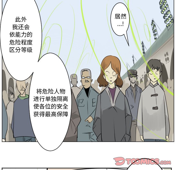 第 195 话28