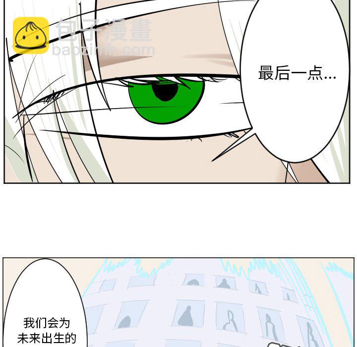 第 195 话29