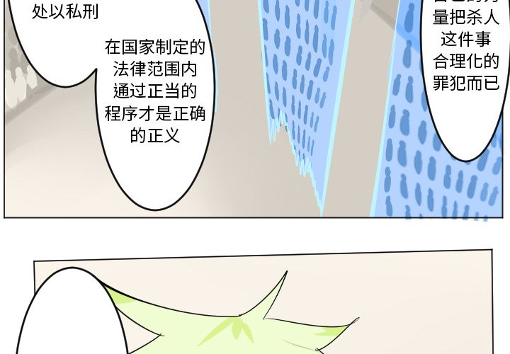 第 195 话3