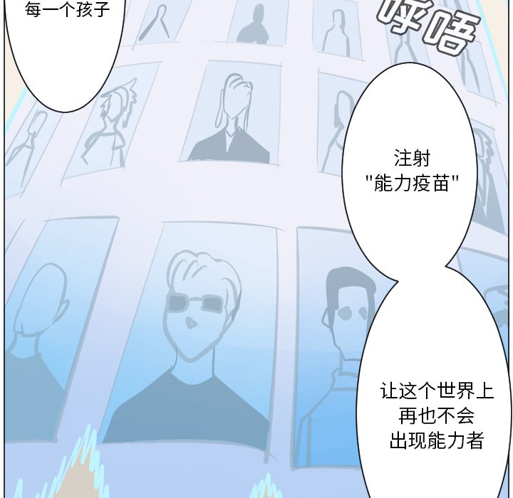 第 195 话30