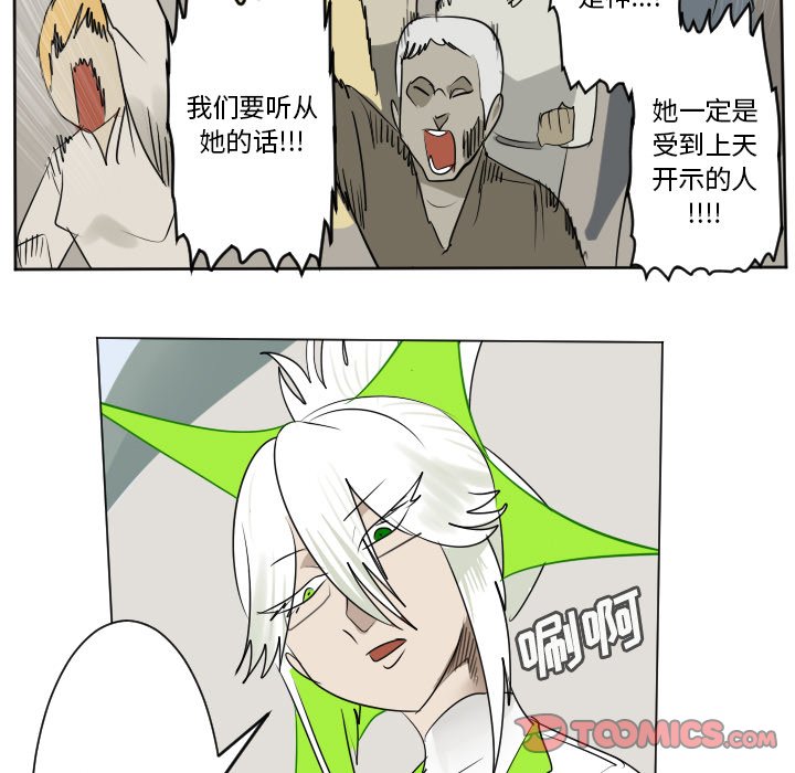 第 195 话36