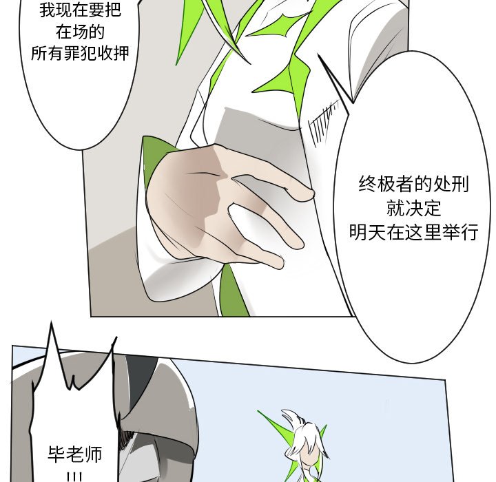 第 195 话37