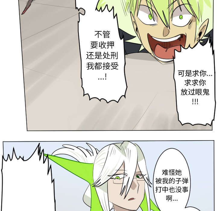 第 195 话39