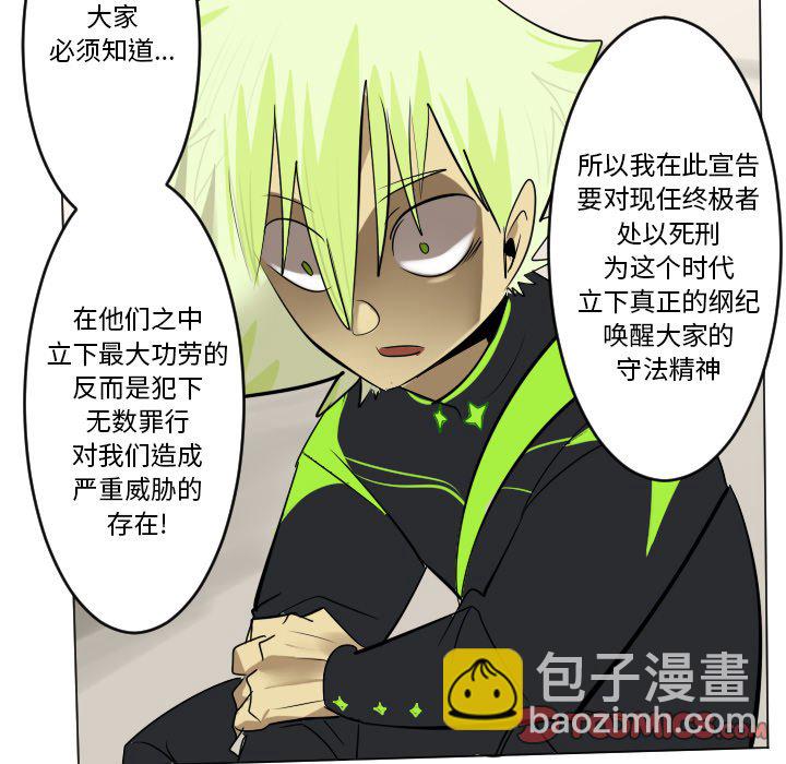 第 195 话4