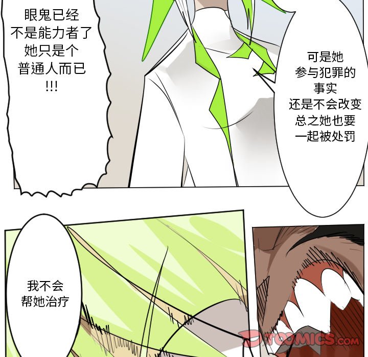 第 195 话40
