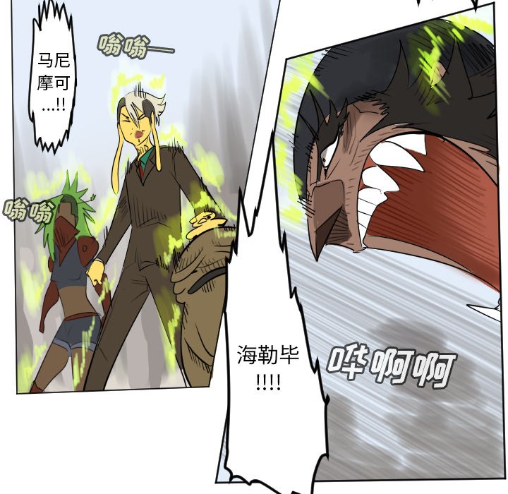 第 195 话43
