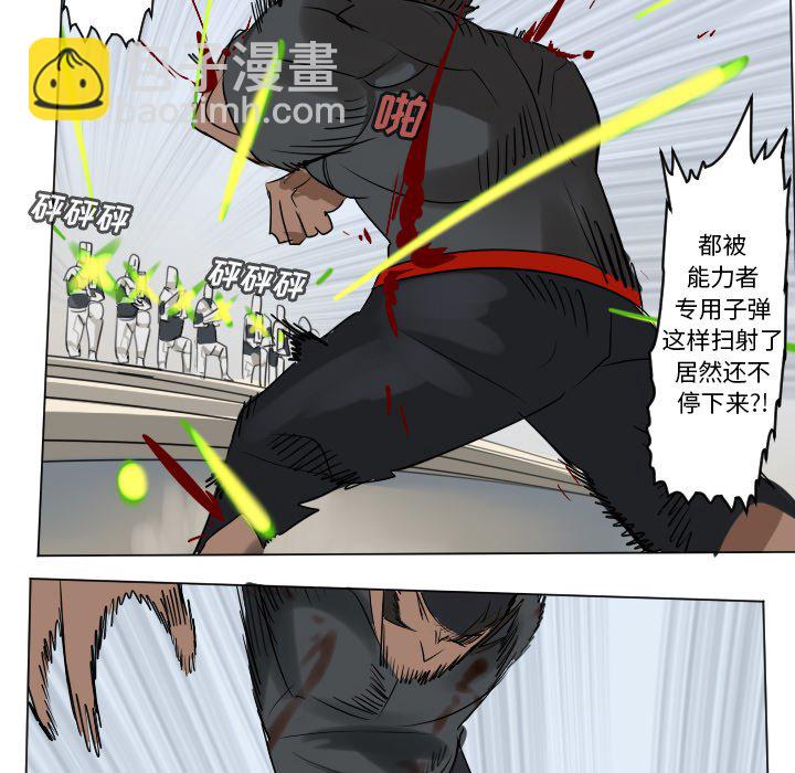 第 195 话45