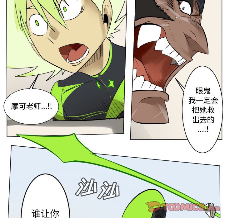 第 195 话48