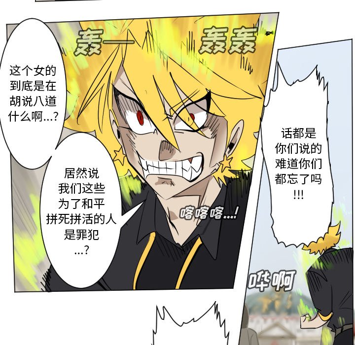 第 195 话5
