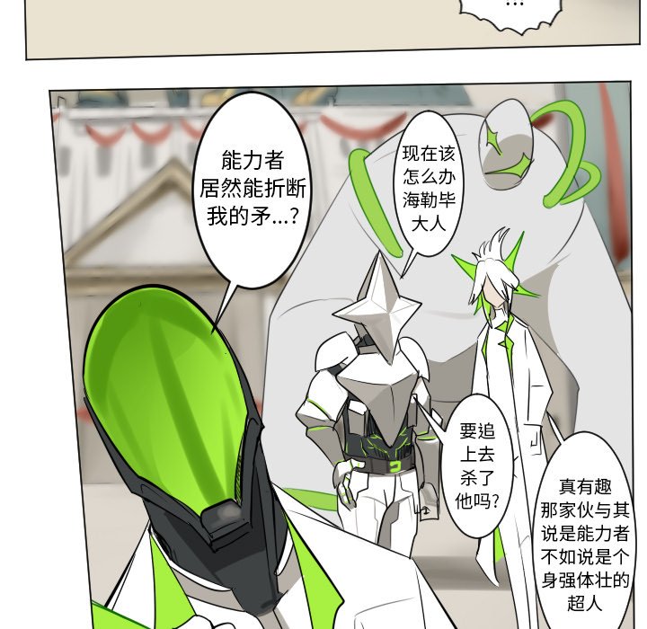 第 195 话58