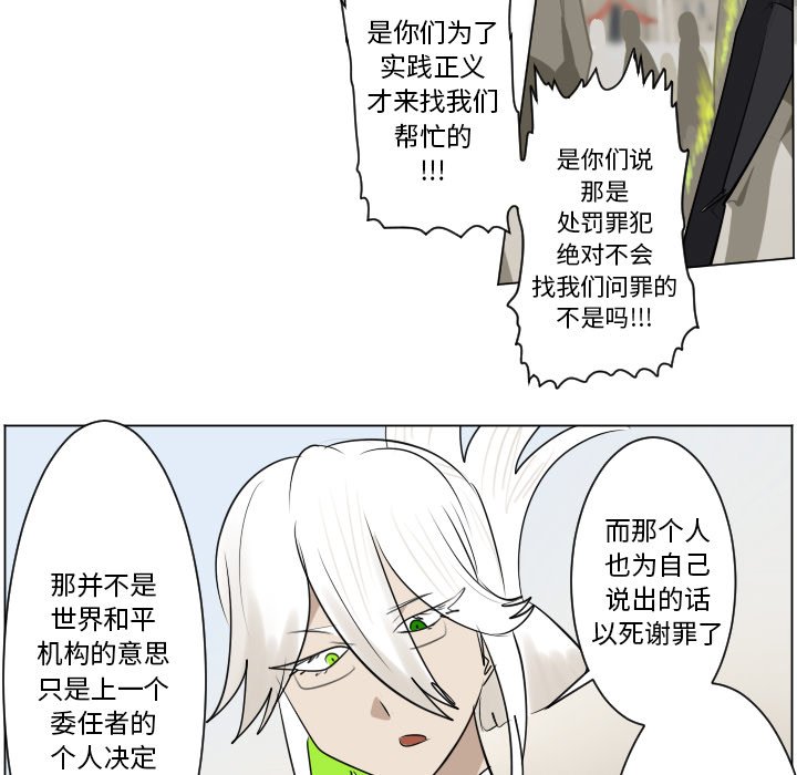 第 195 话6