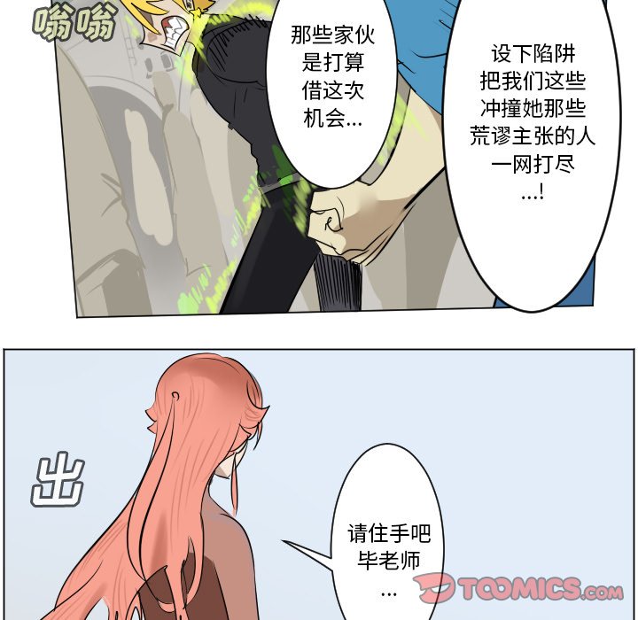第 195 话8