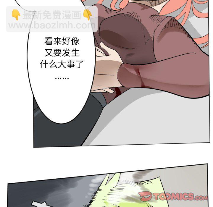 第 196 话12
