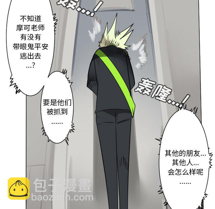 第 196 话14