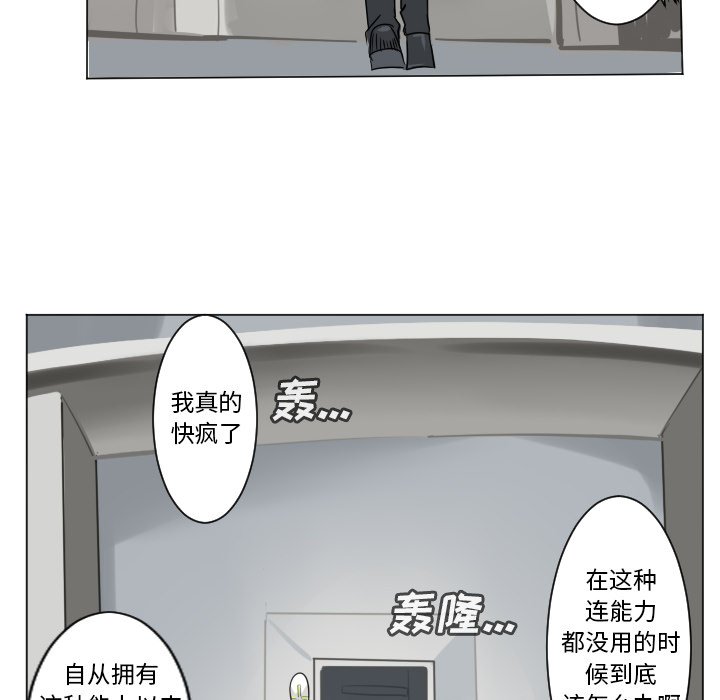 第 196 话15