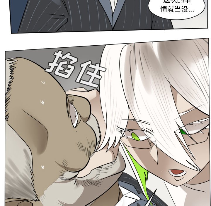 第 196 话25