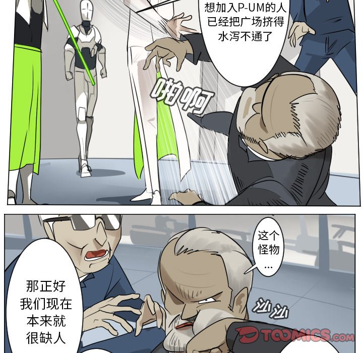 第 196 话28